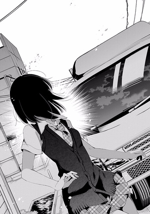 Kamisama no urami bi 4 Page #176