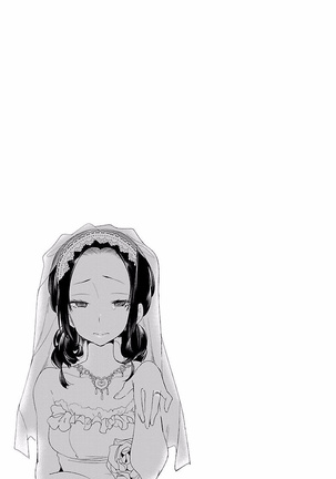 Kamisama no urami bi 4 Page #129