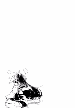 Kamisama no urami bi 4 Page #159