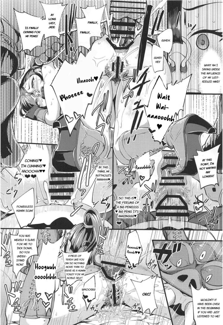 Martina ga Youmagunou no Ketsuana Nikubenki ni Ochiru made