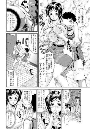 Oneppyu - "Women Like DOPPYUN - Milk Sauce" - Page 135