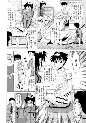 Oneppyu - "Women Like DOPPYUN - Milk Sauce" Page #157