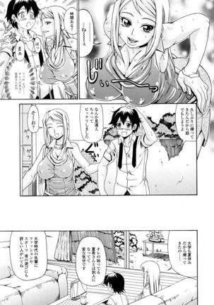 Oneppyu - "Women Like DOPPYUN - Milk Sauce" Page #112