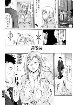 Oneppyu - "Women Like DOPPYUN - Milk Sauce" Page #25