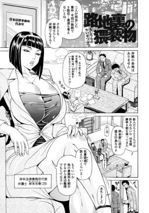 Oneppyu - "Women Like DOPPYUN - Milk Sauce" - Page 90