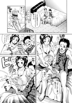 Oneppyu - "Women Like DOPPYUN - Milk Sauce" Page #136