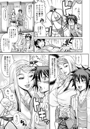 Oneppyu - "Women Like DOPPYUN - Milk Sauce" Page #192