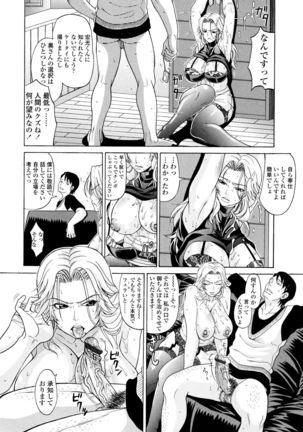 Oneppyu - "Women Like DOPPYUN - Milk Sauce" - Page 35