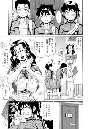 Oneppyu - "Women Like DOPPYUN - Milk Sauce" - Page 156