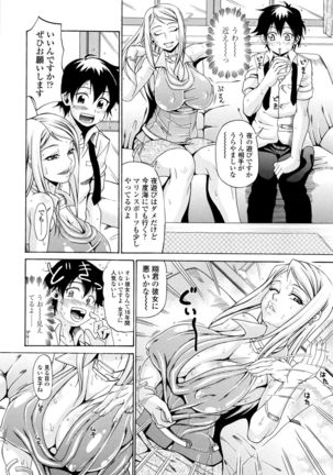 Oneppyu - "Women Like DOPPYUN - Milk Sauce" Page #113