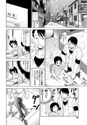 Oneppyu - "Women Like DOPPYUN - Milk Sauce" - Page 27