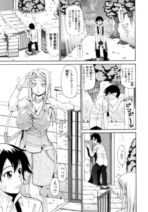 Oneppyu - "Women Like DOPPYUN - Milk Sauce" Page #110