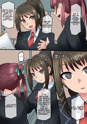 Cool Bishoujo Remodeling Ch1-19 Page #86