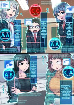 Cool Bishoujo Remodeling Ch1-19 Page #16