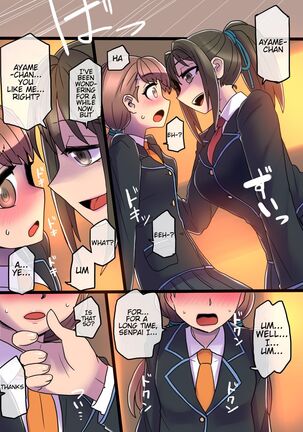 Cool Bishoujo Remodeling Ch1-19 Page #74