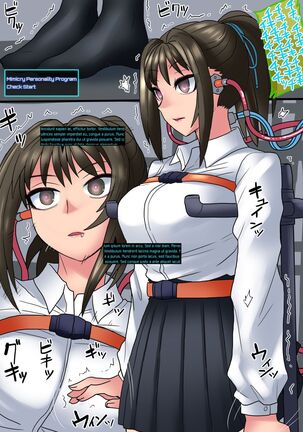 Cool Bishoujo Remodeling Ch1-19 Page #95