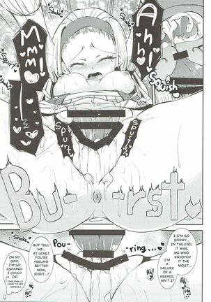(C92) [Eccentric Girl (Asagiri Rira)] Hazukashi Yuusha no Momoiro Junan (Dragon Quest XI) | A Fabled and Embarrased Hero, Overtaken by Her Pink Lust. [The Crimson Star TL]. Page #18