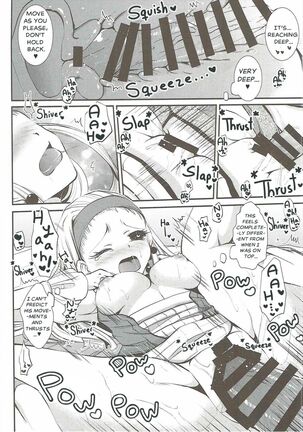 (C92) [Eccentric Girl (Asagiri Rira)] Hazukashi Yuusha no Momoiro Junan (Dragon Quest XI) | A Fabled and Embarrased Hero, Overtaken by Her Pink Lust. [The Crimson Star TL]. Page #15