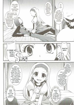 (C92) [Eccentric Girl (Asagiri Rira)] Hazukashi Yuusha no Momoiro Junan (Dragon Quest XI) | A Fabled and Embarrased Hero, Overtaken by Her Pink Lust. [The Crimson Star TL]. Page #5