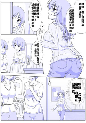 Image 4537321