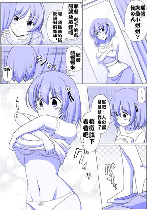 Image 4537318