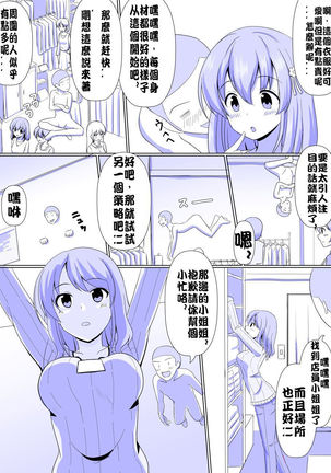 Image 4537320
