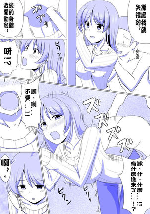 Image 4537319