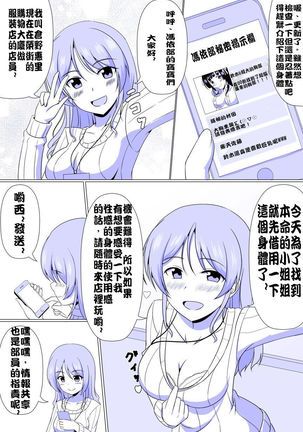 Image 4537311