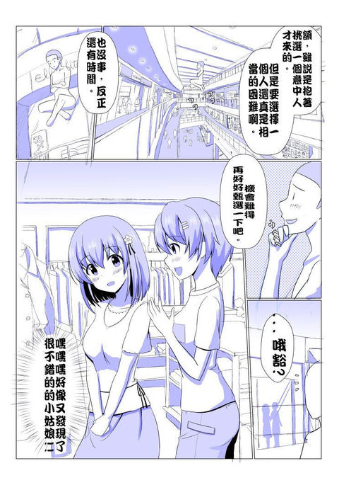 Image 4537313