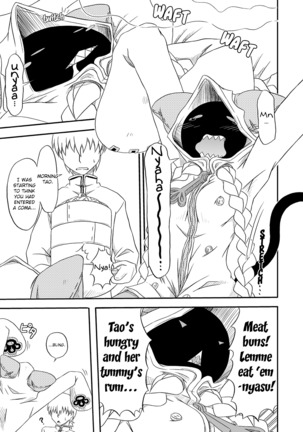 Reitou Nikuman | Frozen Meat Buns - Page 4