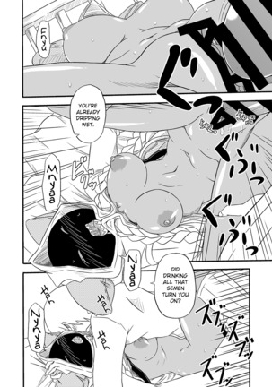 Reitou Nikuman | Frozen Meat Buns - Page 13