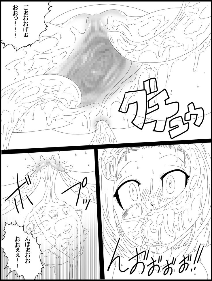 Dragon Road 14