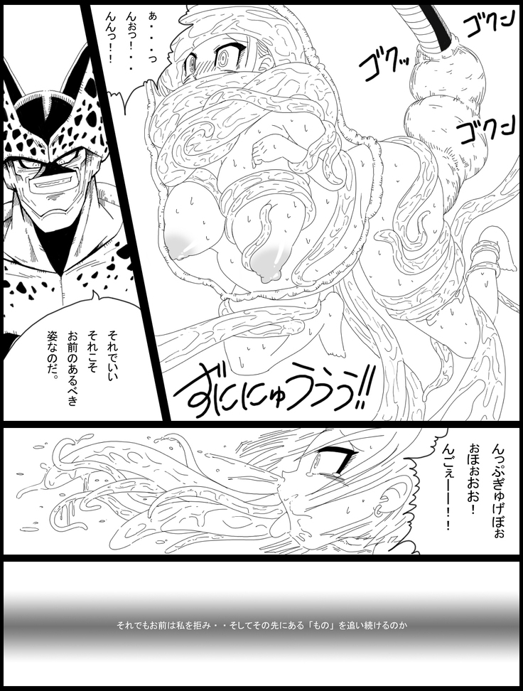 Dragon Road 14