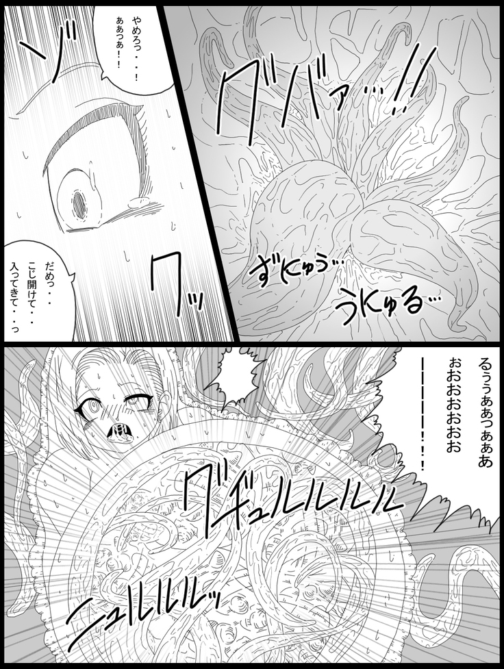 Dragon Road 14