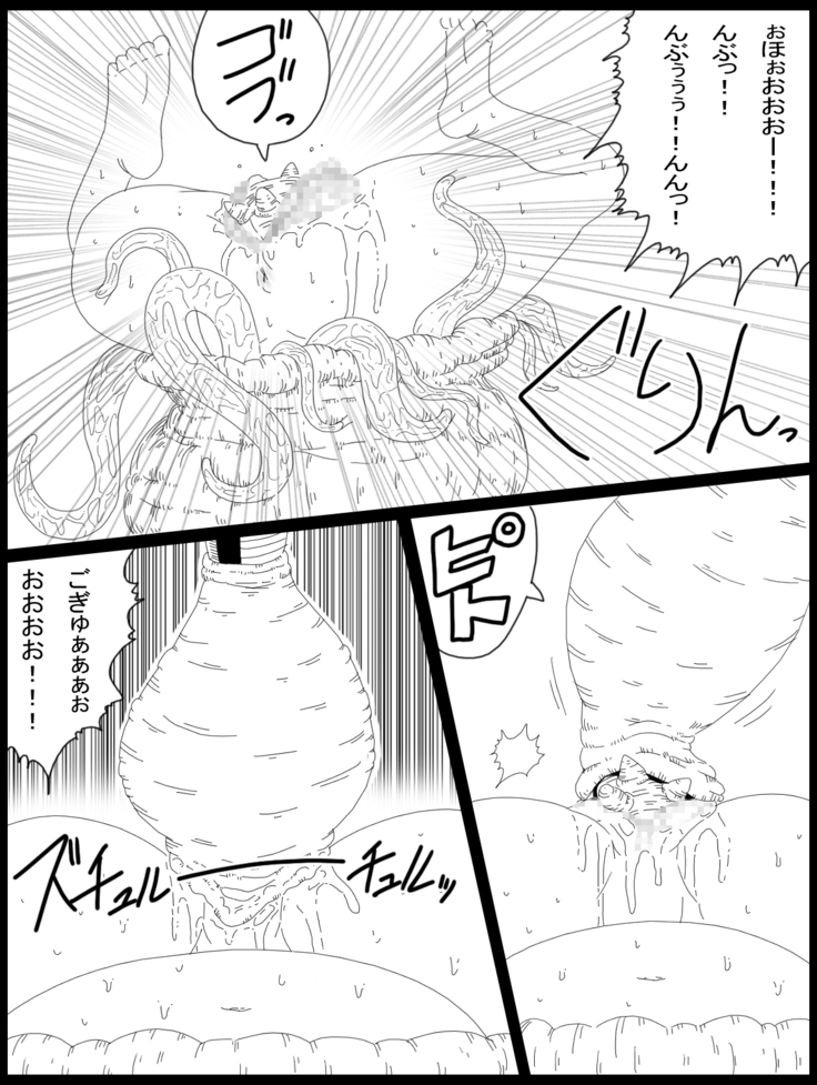 Dragon Road 14