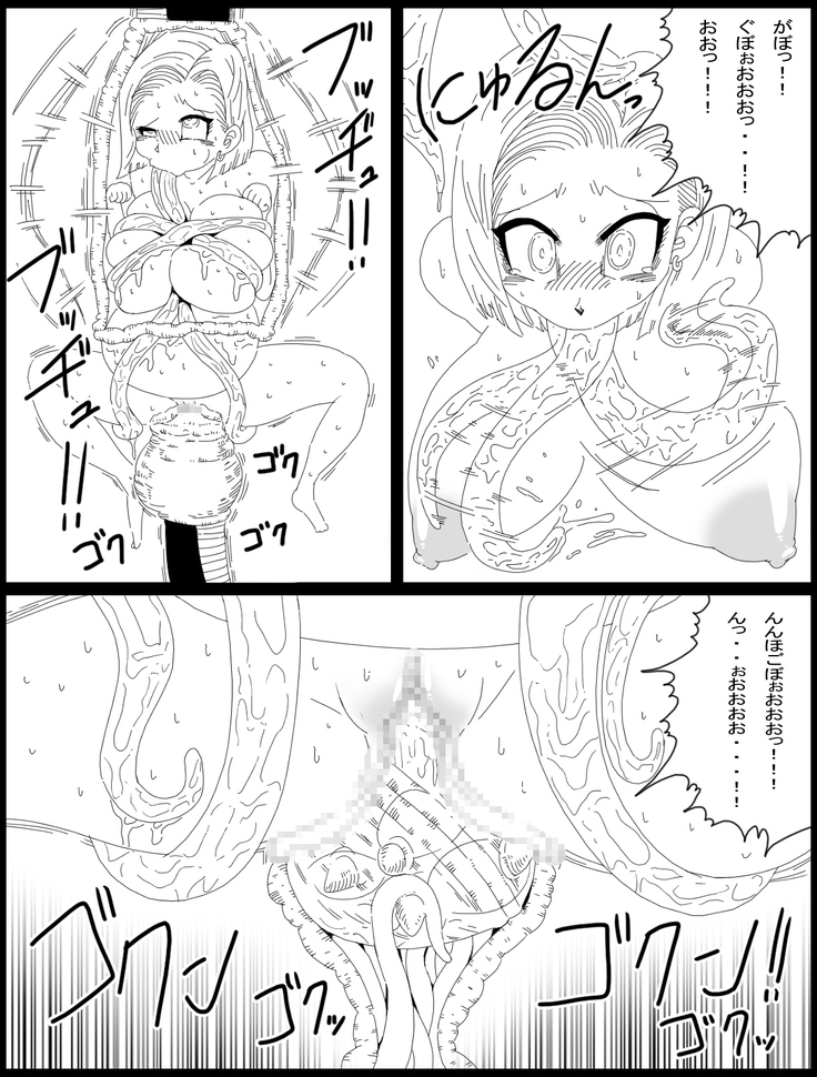 Dragon Road 14