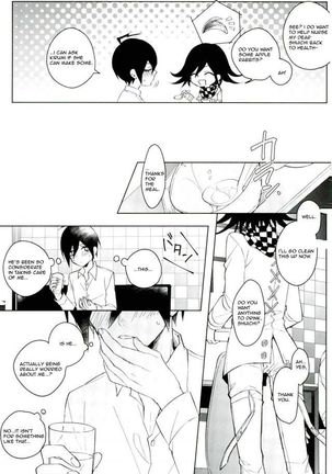 Hakui no Shou Akuma Page #7