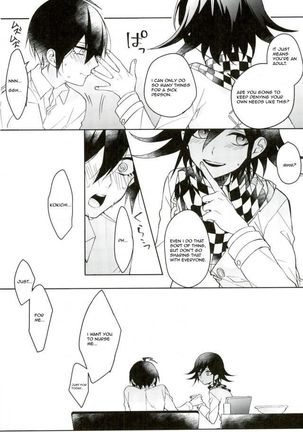 Hakui no Shou Akuma Page #12
