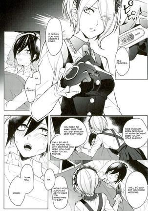 Hakui no Shou Akuma Page #3
