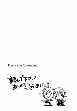 - Nyan Wan - Page 20