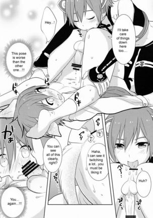 - Nyan Wan - Page 17
