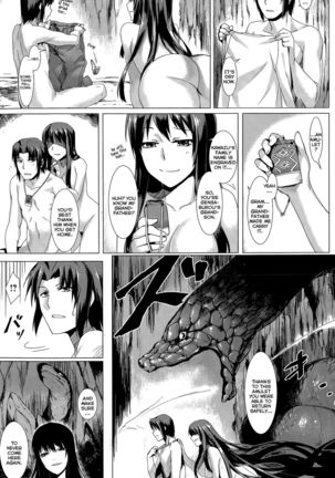 Musume to Kawazu   {TripleSevenScans} Page #17