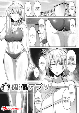 Mucchiri Chin Ochi Girls | Thick Cock-Loving Girls Ch. 1-6 - Page 143