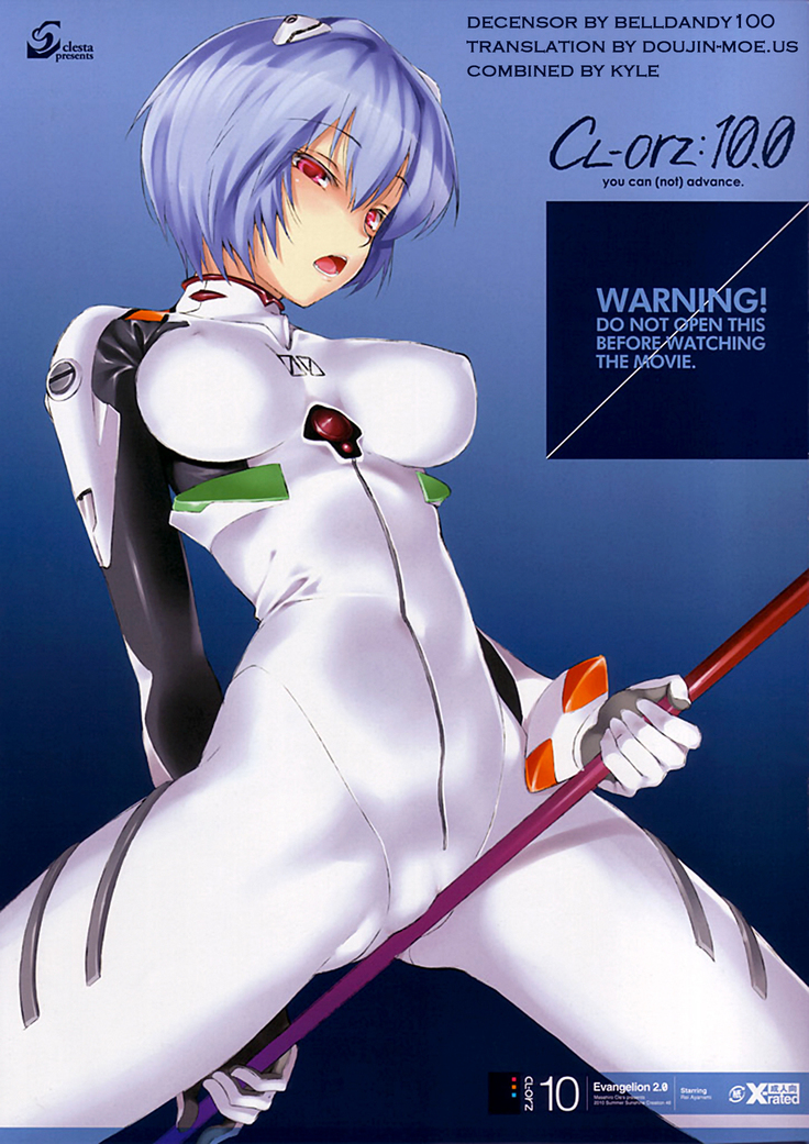 (SC48) [Clesta (Cle Masahiro)] CL-orz: 10.0 - you can (not) advance (Rebuild of Evangelion) [English] {doujin-moe.us} [Decensored]