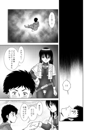 COMIC Irekaedamashii Vol. 3 - Page 38