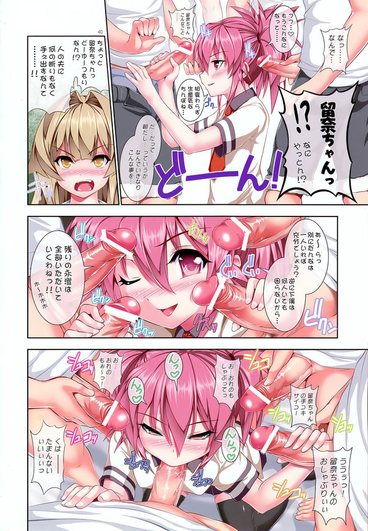 Nayamashi Quartet 1 & 2 Full Color Soushuuhen