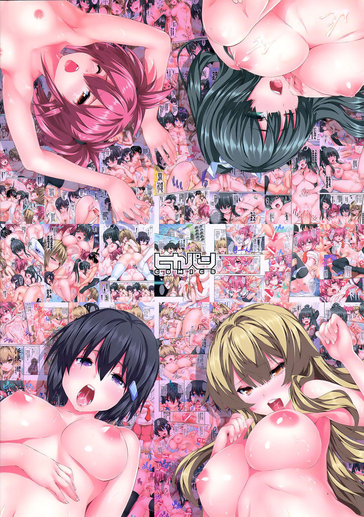 Nayamashi Quartet 1 & 2 Full Color Soushuuhen