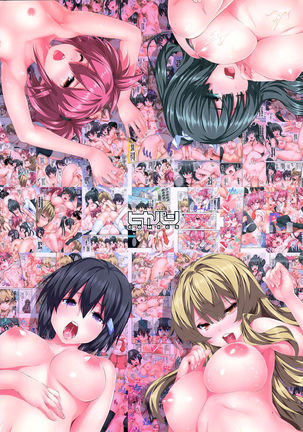 Nayamashi Quartet 1 & 2 Full Color Soushuuhen Page #66