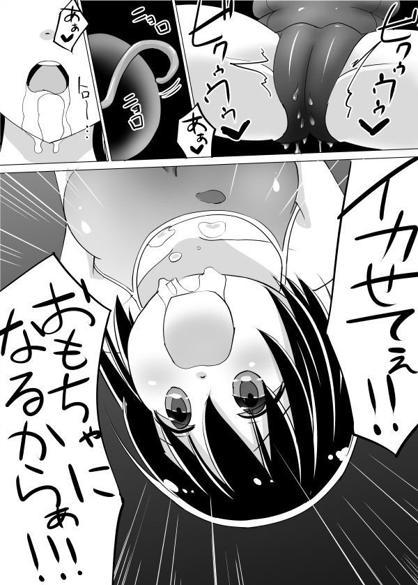 シャルロットのスクール水着