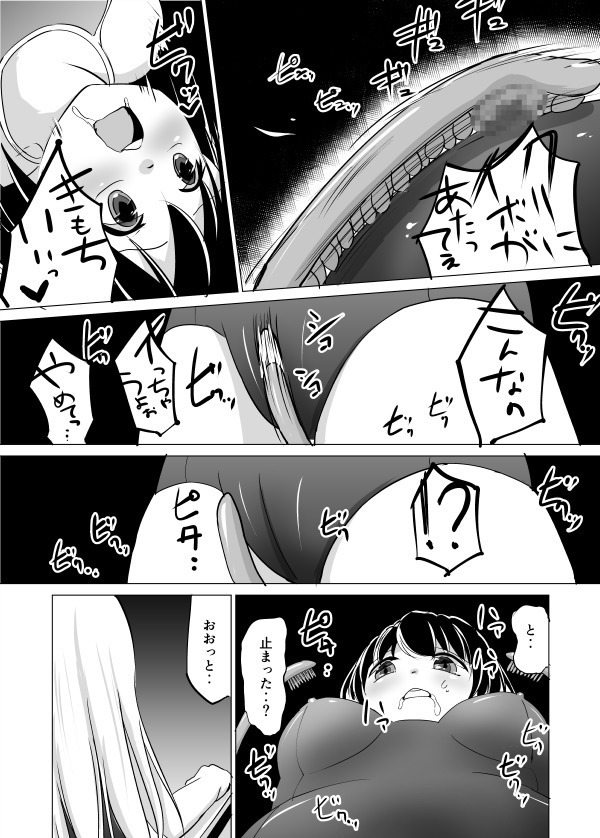 シャルロットのスクール水着